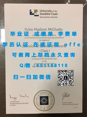 诺森比亚大学文凭，国际认可的学术成就证明