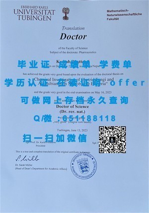 谢菲尔德大学官方学位证书揭秘