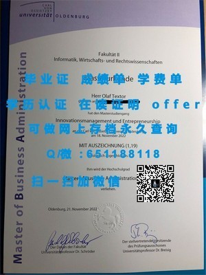 谢菲尔德大学官方毕业证书解析