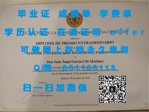 贝尔法斯特女王大学官方学位证书揭秘