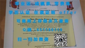 贝尔蒙特大学官方文凭认证揭秘