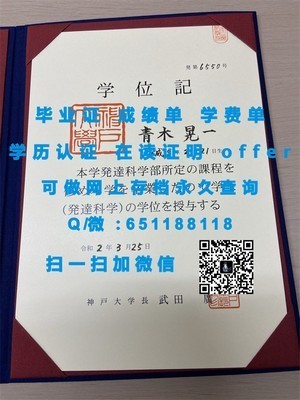 贝桑松大学文凭，欧洲教育品质认证