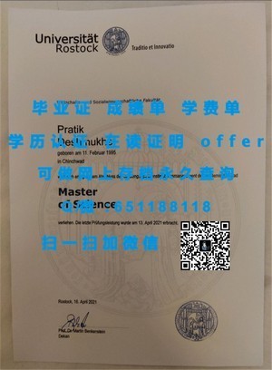 贝桑松大学，国际认可的文凭之路