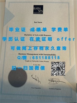 赫尔大学文凭，国际认可的学术成就证书