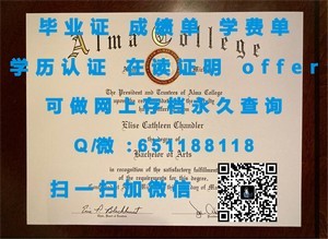 赫里奥特瓦特大学学历认证颁发仪式