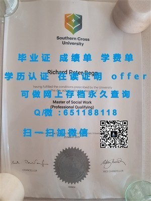 路易斯安那理工大学学位证书揭秘