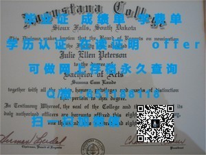 路易斯维尔大学文凭，品质与认可的象征