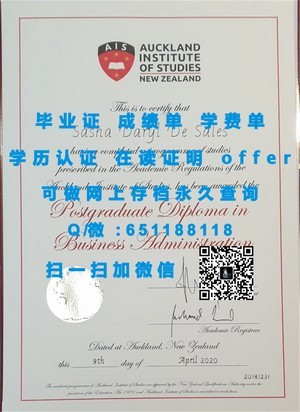 迈阿密大学学历证书展示