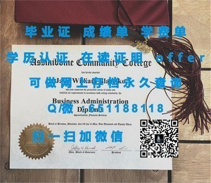 迈阿密大学官方毕业证书揭秘