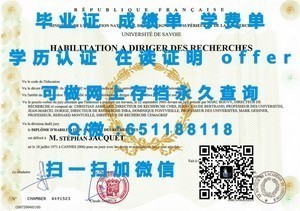 近畿大学文凭，荣耀与成就的象征