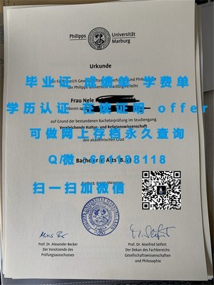 迪肯大学官方毕业证书揭秘
