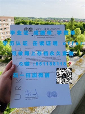 道格拉斯学院学位证书揭秘
