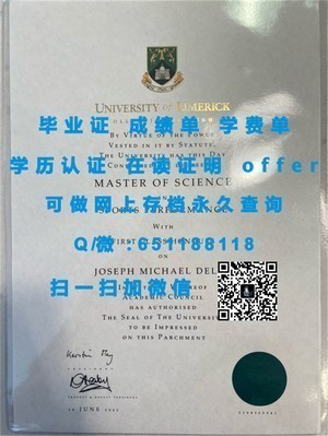 道格拉斯学院官方学位证书揭秘