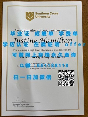 邦德大学学位证书揭秘