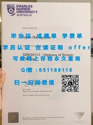 都柏林大学圣三一学院官方成绩单揭秘