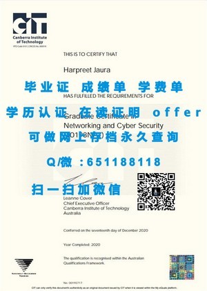 都柏林大学圣三一学院官方毕业证书揭秘
