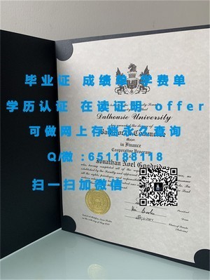 都柏林大学官方学位证书解析