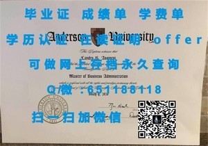 都柏林理工学院学位证书揭秘
