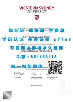 里尔第一大学学位证书亮相