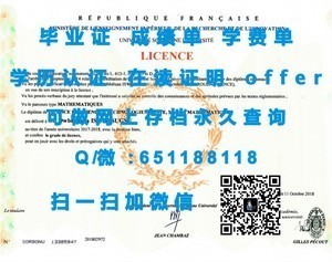 锦江国际理诺士酒店管理专修学院，文凭铸就未来酒店业精英