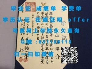 阳光海岸大学成绩单解析与解读