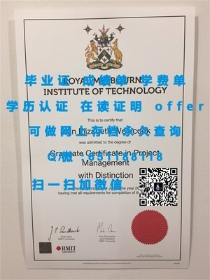 阿姆斯特丹大学官方毕业证书揭秘
