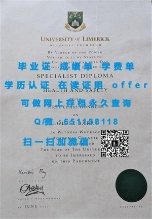 阿拉巴马大学学位证书揭秘