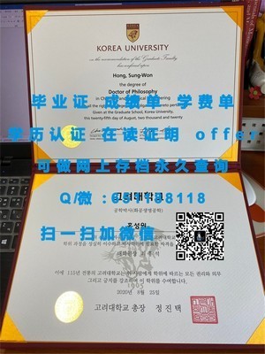 阿拉巴马大学学历认证，毕业证书揭秘