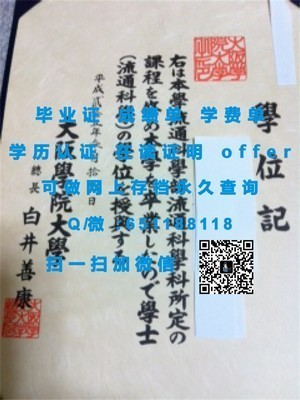 阿拉巴马大学官方成绩单深度解析