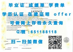 阿拉斯加大学学位证书揭秘