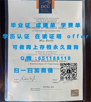 阿斯顿大学毕业证书揭秘