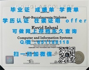 阿肯色大学毕业证书揭秘
