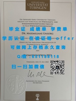 阿肯色大学官方成绩单解析