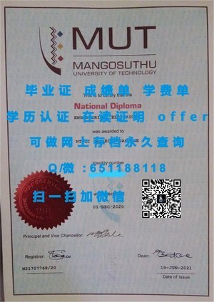 阿肯色大学蒙蒂塞洛分校文凭认证揭秘