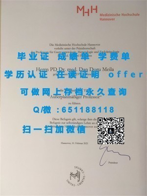 静冈大学学位证书揭秘