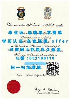 韦德尔大学学位证书揭秘
