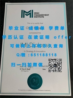 韦恩州立大学官方成绩单揭秘