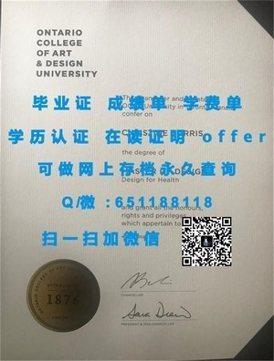 韩国中央大学本科毕业证书揭秘