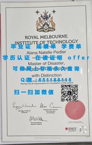 韩国湖南大学学历认证
