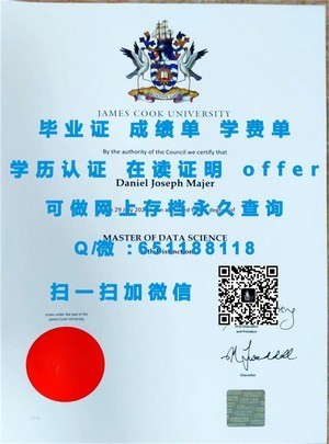 韩国湖南大学学历证书揭秘