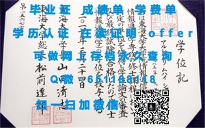 韩国湖南大学学生成绩单揭晓 韩国湖南大学学生成绩单揭晓