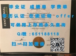 顺天大学学历证书揭秘