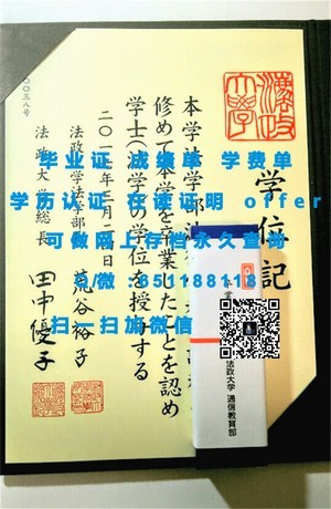 顺天大学官方成绩单解析