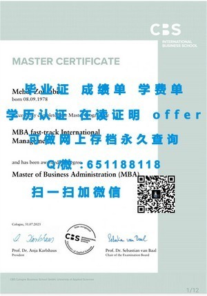 顺天大学文凭，成就您的学术梦想