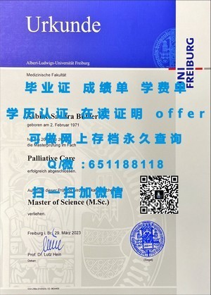 首尔产业大学国际认可文凭揭晓