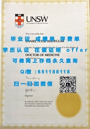 首尔产业大学官方学位证书揭秘