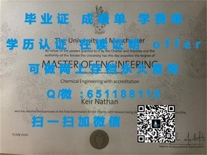 香川大学学位证书展示