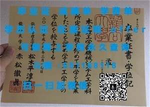 香港中文大学官方成绩单概览