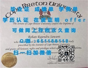 香港大学文凭，全球认可的学术成就凭证