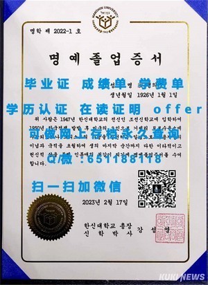 香港理工大学学生成绩单深度解读